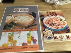 菜单-老班长手工灌汤包(望京华彩店)
