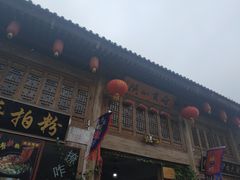 -白鹿原影视城