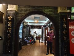 -老厨家(中央大街西七道街店)
