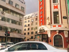 -老杨家熟食店