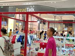 -面包新语(融创茂店)