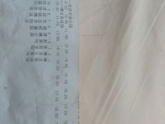 公交-龙达温泉生态城