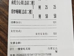 -王家沙点心店(南京西路总店)