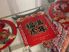 -大润发(浒关店)