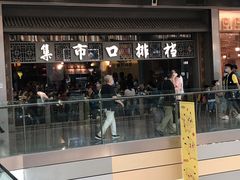 -集市口(西红门宜家店)