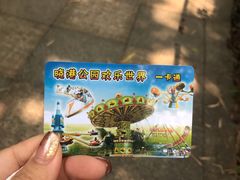 -晓港公园