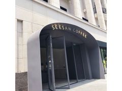 门面-Seesaw Coffee(上生新所店)