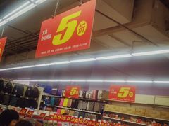 -华润万家(凯德和平广场店)