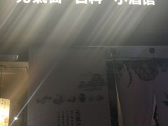 -春笙食堂.丼饭拉面寿司(GOGO新天地店)