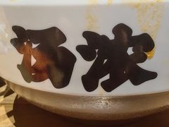 -和府捞面(中山龙之梦店)