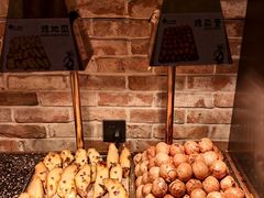 -野人部落(中街店)