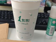 -长阳创谷