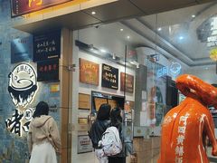 -阿四台山黄鳝饭(东门店)