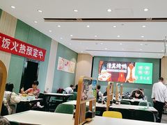 -紫光园(创始店)