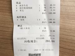 -将相和·海鲜蒸饺大连菜