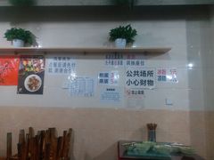 -大石人家鱿鱼面馆(大石西路总店)