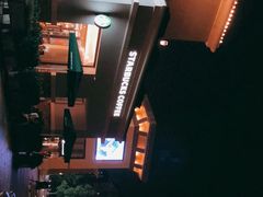 -星巴克臻选(北京蓝色港湾RO店)