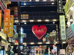-横店广州街·香港街