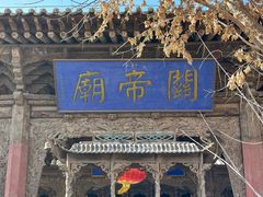 -张掖大佛寺景区