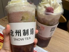 雪顶清韵葡萄冰-SNOWTEA漫雪(水月寺店)