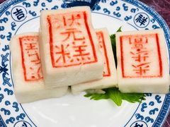 -宁波状元楼酒店(和义路店)