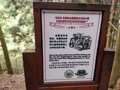 -井冈山风景名胜区-黄洋界