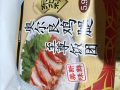 -罗森便利店(鱼市街店)