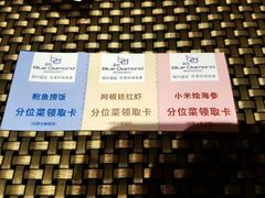 -济南蓝海御华大饭店·蓝钻国际美食自助百汇(山东书城店)