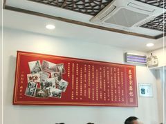 -恩宁刘福记(东华东路店)