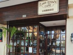 -安德鲁饼店(原店)