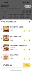 -奈尔宝家庭中心·亲子餐厅(苏州大悦城店)