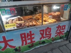 -鸡架一绝(辽河住宅小区店)