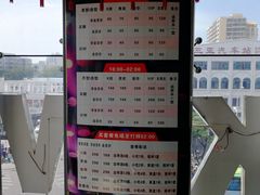 -唐会KTV(汽车总站店)