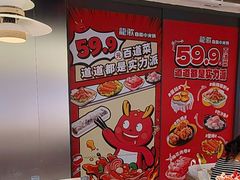 -龍歌自助小火锅(秦淮水游城店)