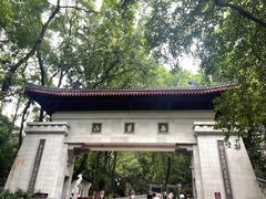 -岳麓山风景名胜区