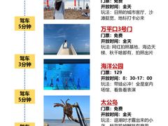 -巧克力渔家.小船海鲜胶东菜(万平口店)