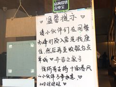 -十面春风·江南面馆(崇宁路店)