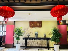 -燕云楼(南京东路店)