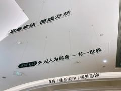 -方所(华润万象城店)