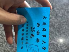 -大连海事大学-游泳馆