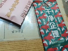 -大鸽饭(北京路店)
