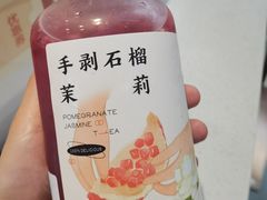 -眷茶(赛格国际购物中心店)
