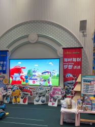 -奈尔宝家庭中心·亲子餐厅(华采天地店)