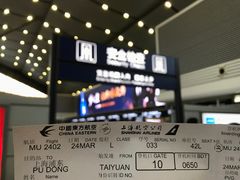 -太原武宿国际机场