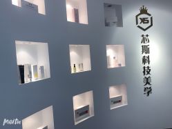 -元一肌肤管理中心