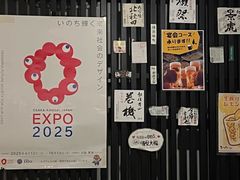 -角落里(中山公园店)