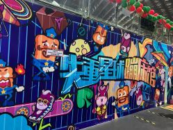 -失重星球乐园·蹦床馆(欢乐谷店)