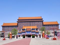 -大明幻境第一城