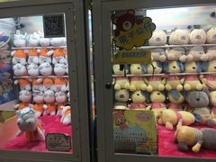 -爱玩嘉年华(江北一店)