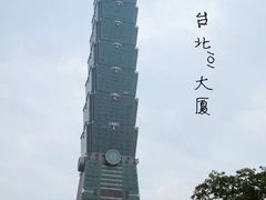 景观位-欣叶食艺轩